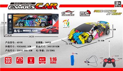 1:16 Four-way remote control Lamborghini - OBL867862