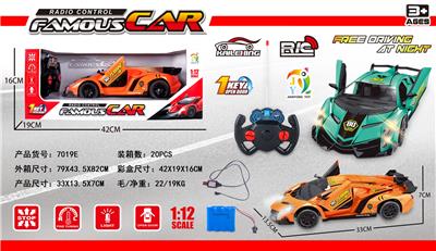 1: 12 FIVE WAY REMOTE CONTROL ONE BUTTON DOUBLE DOOR SIMULATION RACING CAR - OBL867865