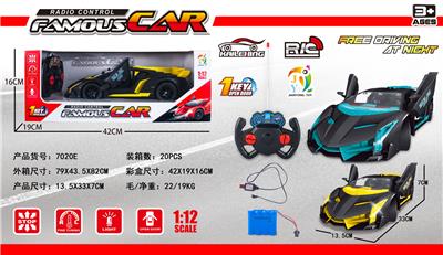 1: 12 FIVE WAY REMOTE CONTROL ONE BUTTON DOUBLE DOOR SIMULATION POISON CAR - OBL867866