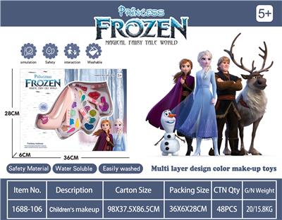 Children’s ice and snow makeup - OBL868001