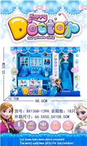 Ice and snow medical clinic - OBL868066