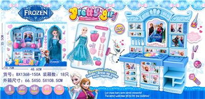 Ice and snow makeup box - OBL868069