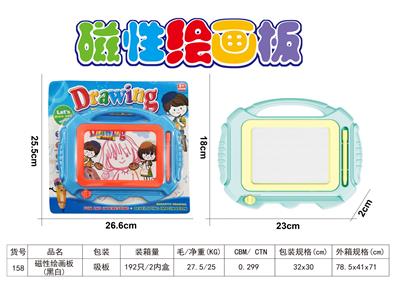 WRITING BOARD - OBL868173