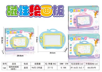 WRITING BOARD - OBL868176