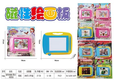 WRITING BOARD - OBL868184