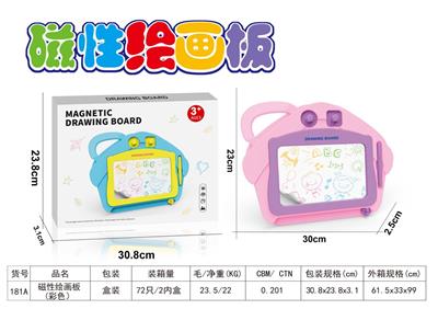 WRITING BOARD - OBL868190