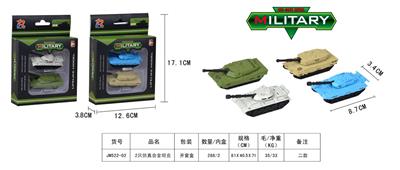 ALLOY TANKS - OBL868317