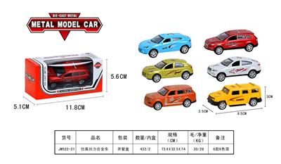 DIE CAST METAL  CAR - OBL868335