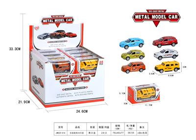 DIE CAST METAL  CAR - OBL868336