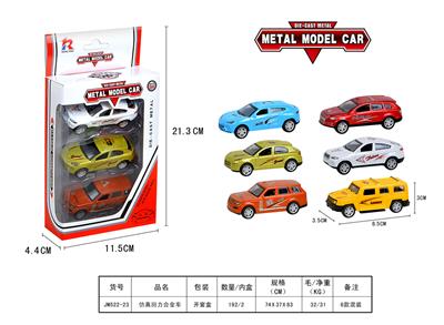 DIE CAST METAL  CAR - OBL868340