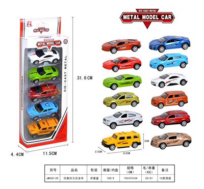 DIE CAST METAL  CAR - OBL868341