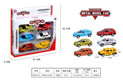 DIE CAST METAL  CAR - OBL868342