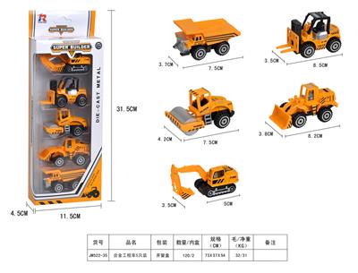 Dia-cast car - OBL868347