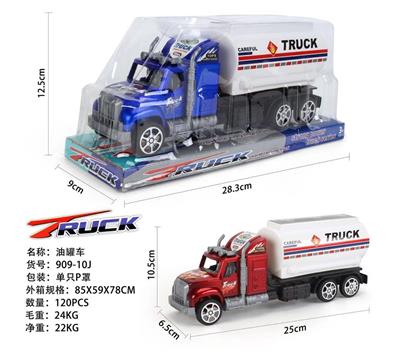 FUEL TANK CAR - OBL868542