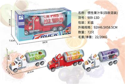 Inertial juice cart - OBL868552