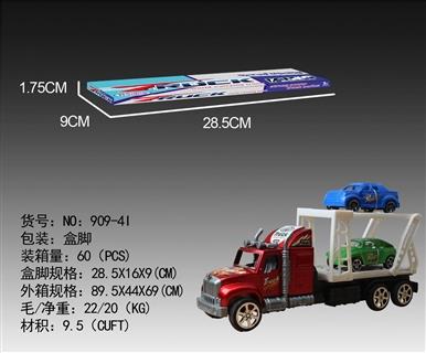 F/R  CAR - OBL868604