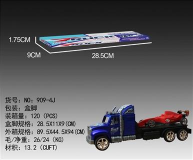 F/R  CAR - OBL868605