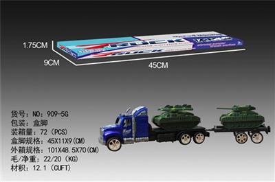 TOWED TANK - OBL868613