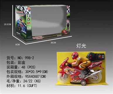 Radio control Toys - OBL868631