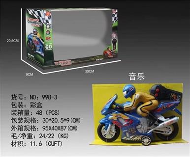 Radio control Toys - OBL868632