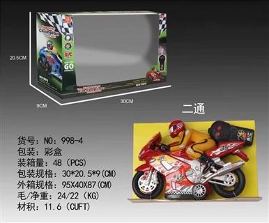 Radio control Toys - OBL868633