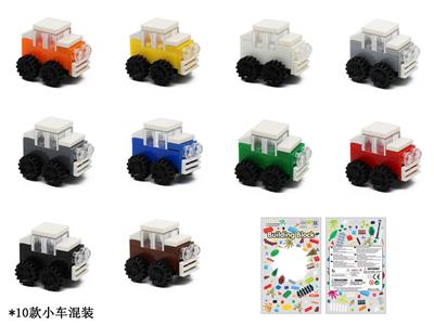 兼容乐高自装益智积木车子18PCS - OBL868727