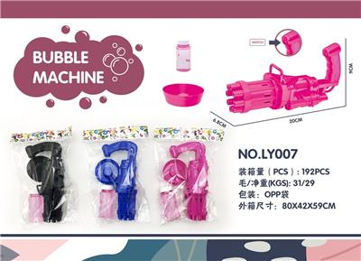 BUBBLE GUN - OBL868733