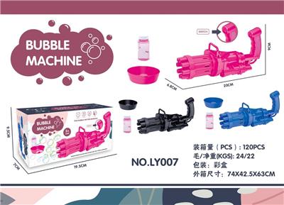 BUBBLE GUN - OBL868734