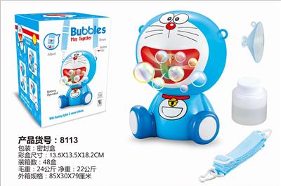 DINGDANG BUBBLE MACHINE - OBL868852