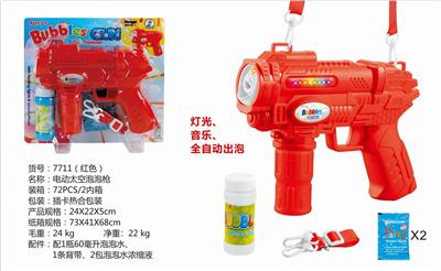 ELECTRIC MUSIC BUBBLE GUN - OBL868855