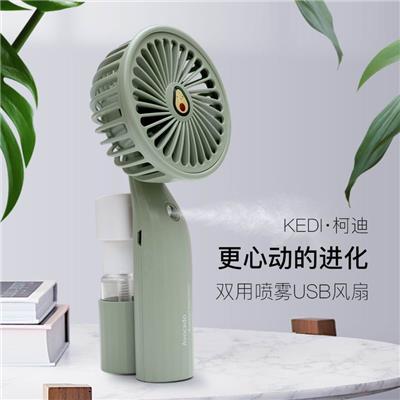 NET COVER FRUIT SPRAY LITHIUM ELECTRIC HAND-HELD FAN - OBL868936