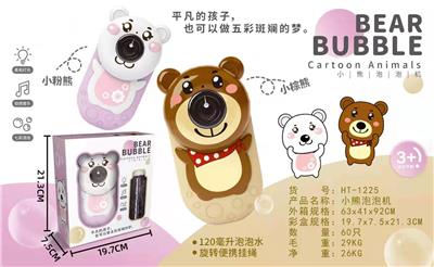 Bear Bubble Machine - OBL868956