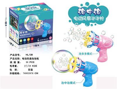 B/O FAN BUBBLE GUN - OBL868993