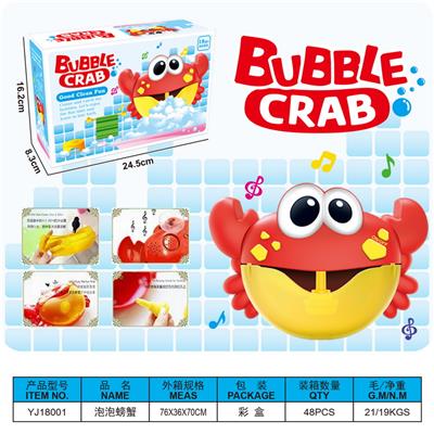 Bubble crab bubble crab bathing water toys - OBL869018