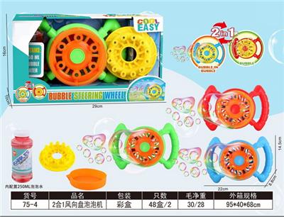 2-IN-1 WIND-THING DISC BUBBLE MACHINE - OBL869021