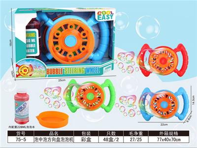 BUBBLE THE STEERING WHEEL BUBBLE MACHINE - OBL869022