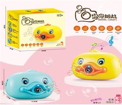 BUBBLE DUCK - OBL869027