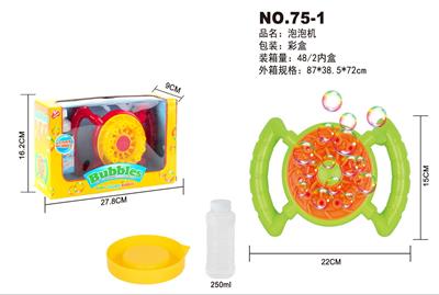 BUBBLE MACHINE - OBL869029