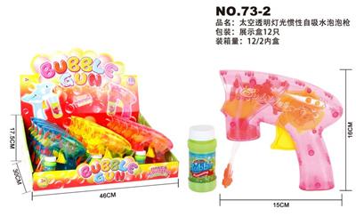 SPACE BUBBLE GUN - OBL869038