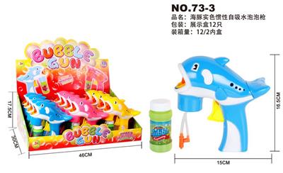 Bubble gun - OBL869039