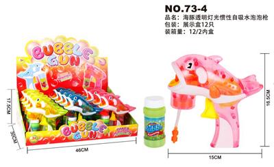 DOLPHIN BUBBLE GUN - OBL869040