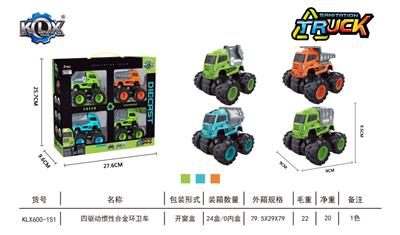 四驱动惯性合金环卫车（4只装1色） - OBL869098