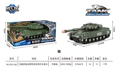 SIMULATION OF FOUR DRIVE INERTIAL TANK WITH LIGHT AND MUSIC - OBL869147