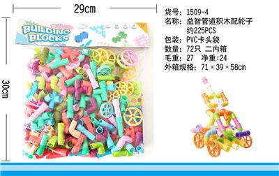 益智管道积木配轮子 - OBL869325