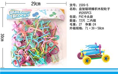 益智聪明棒积木配轮子 - OBL869326