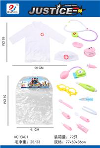 NURSES CLOTHING SET (16-PIECE SET) - OBL869360
