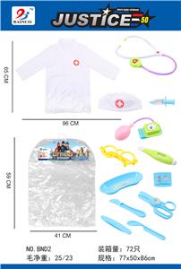 DOCTORS CLOTHING SET (13-PIECE SET) - OBL869361