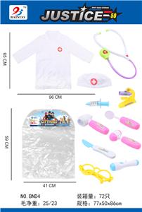 NURSES CLOTHING SET (11-PIECE SET) - OBL869363