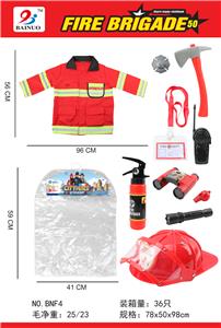 FIRE CLOTHING SET (10-PIECE SET) - OBL869368