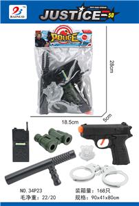 警察打响枪套装(6件套) - OBL869442